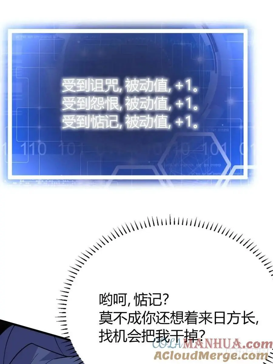 7145