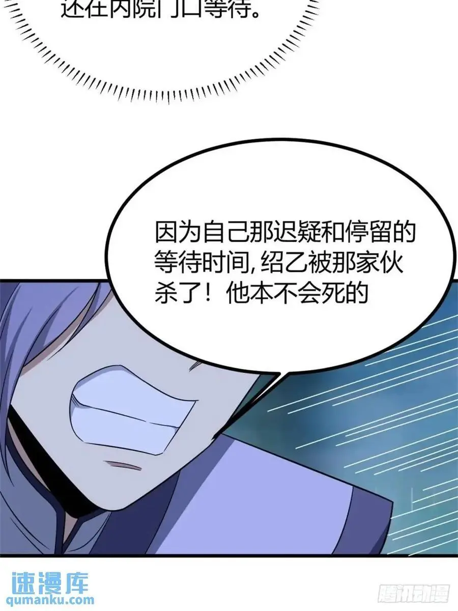 7017