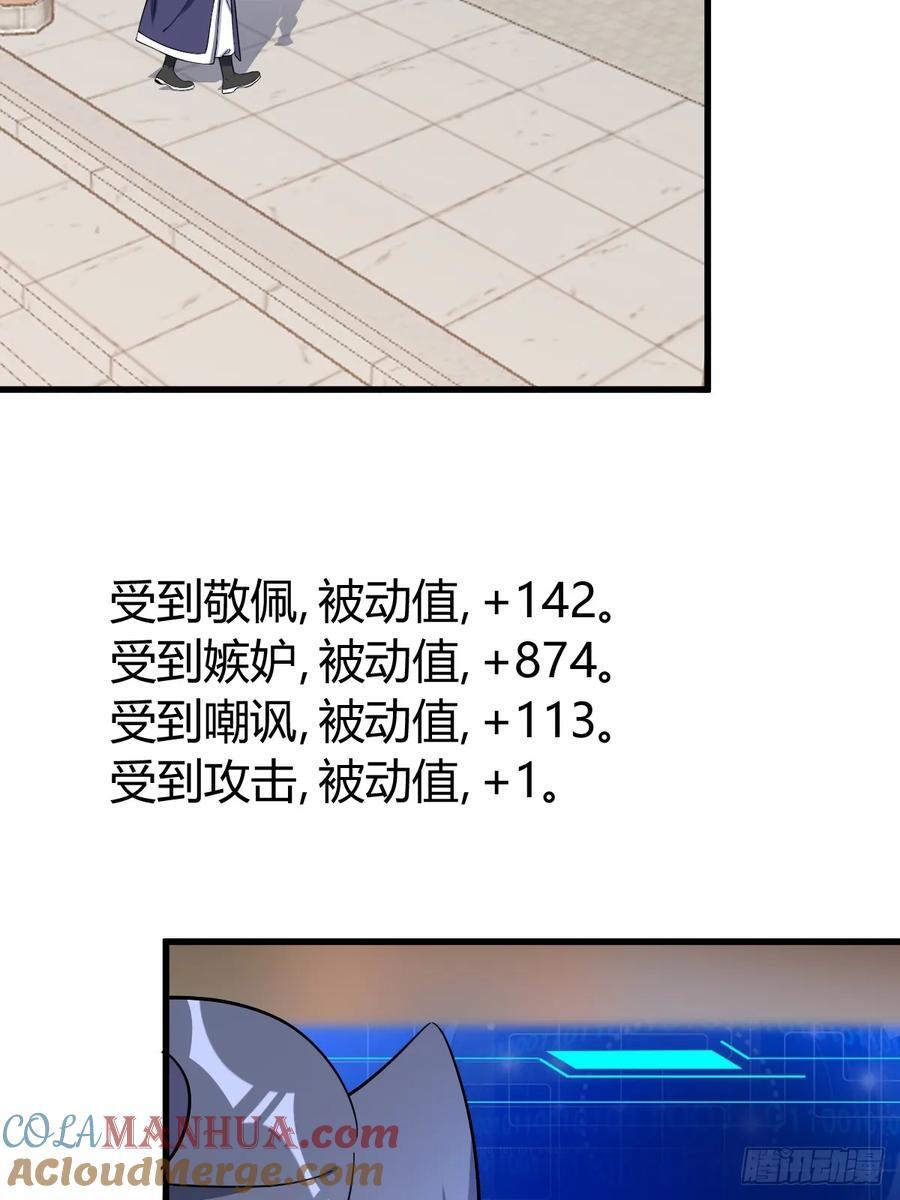 2424