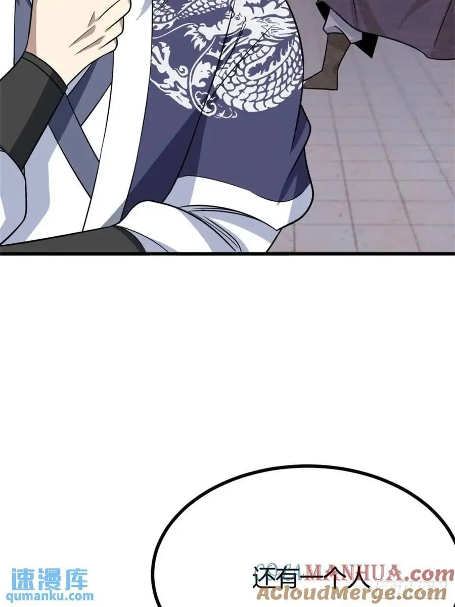 7012