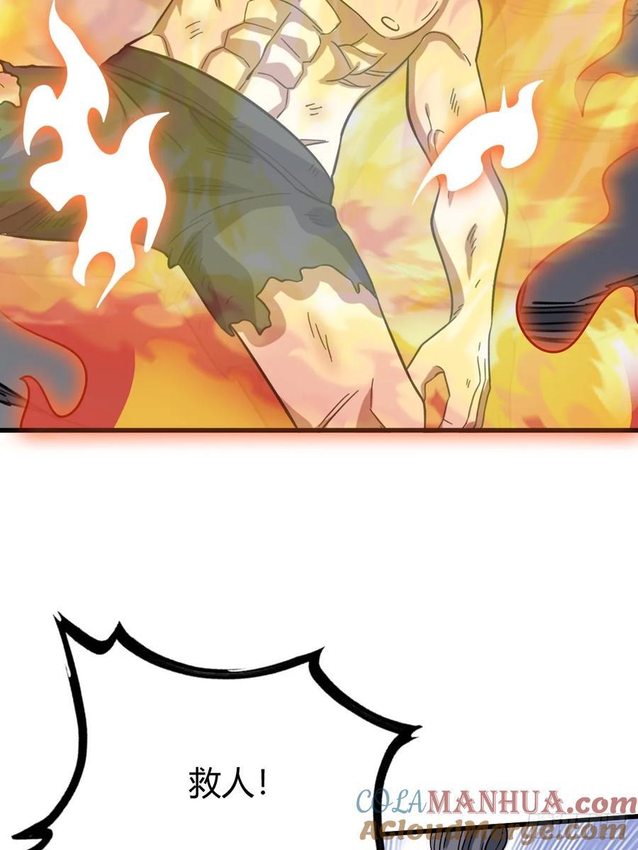 2412