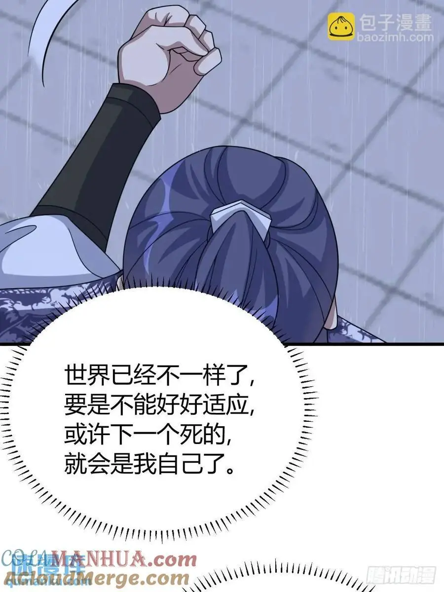 7118