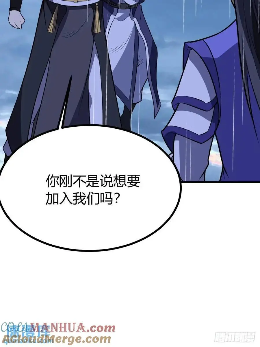 7412