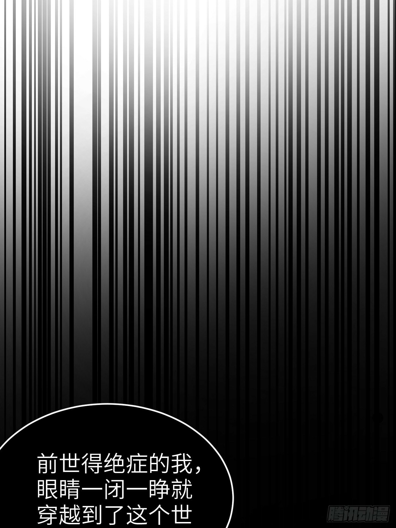 预告0