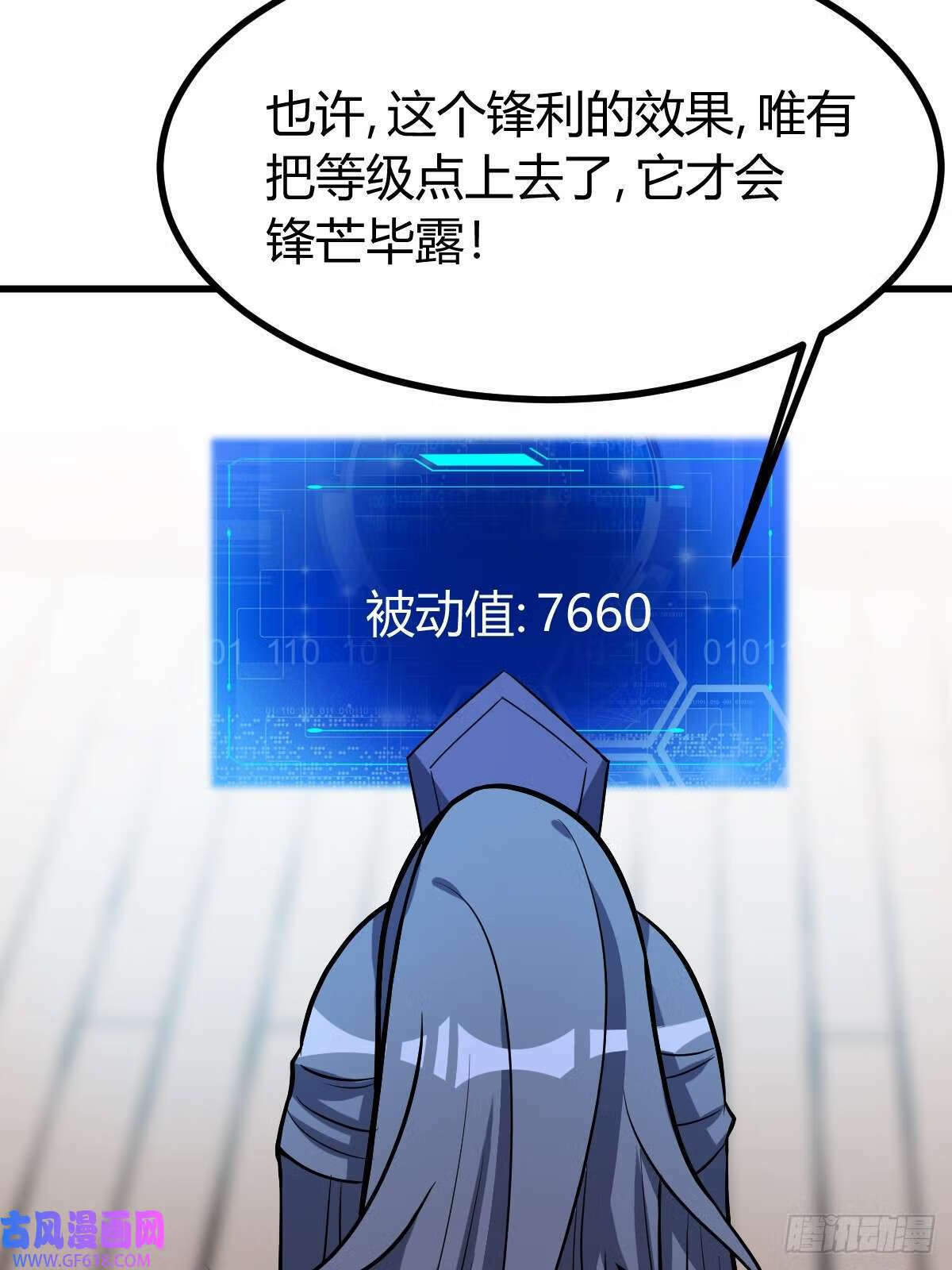 9（66P）57