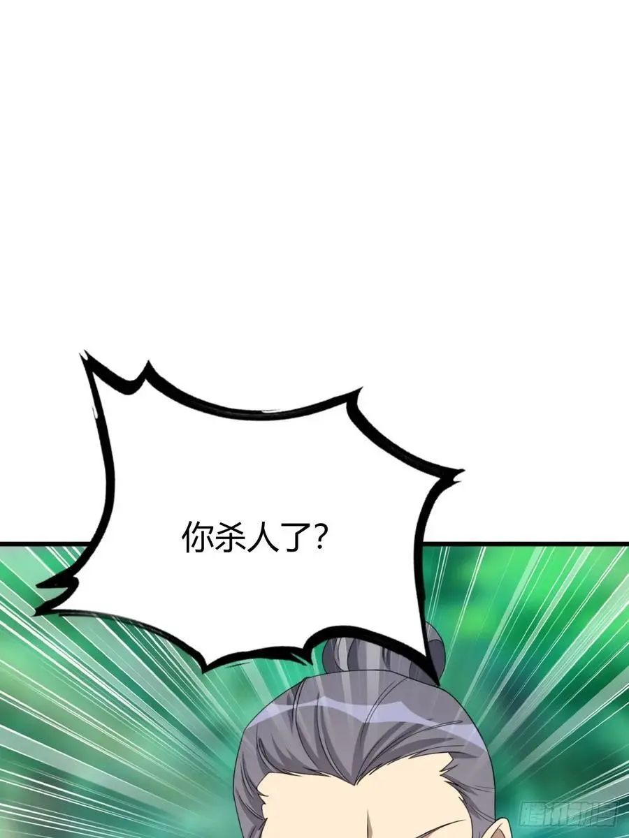 7711