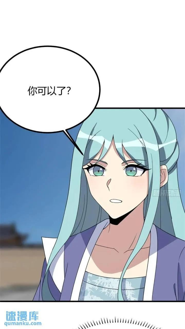 5032