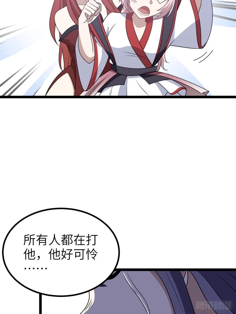 738