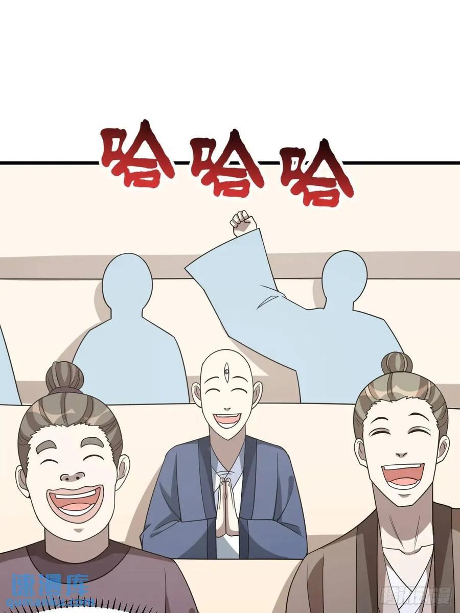 5425