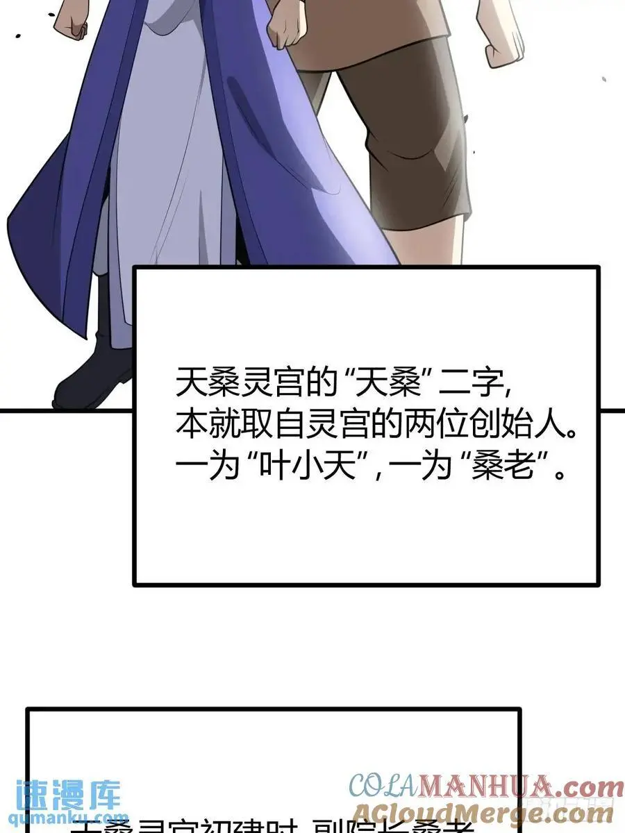 7654