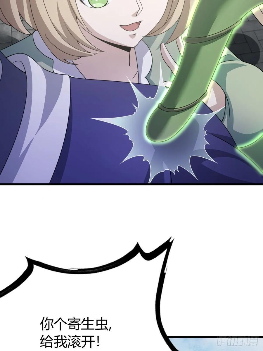 4638