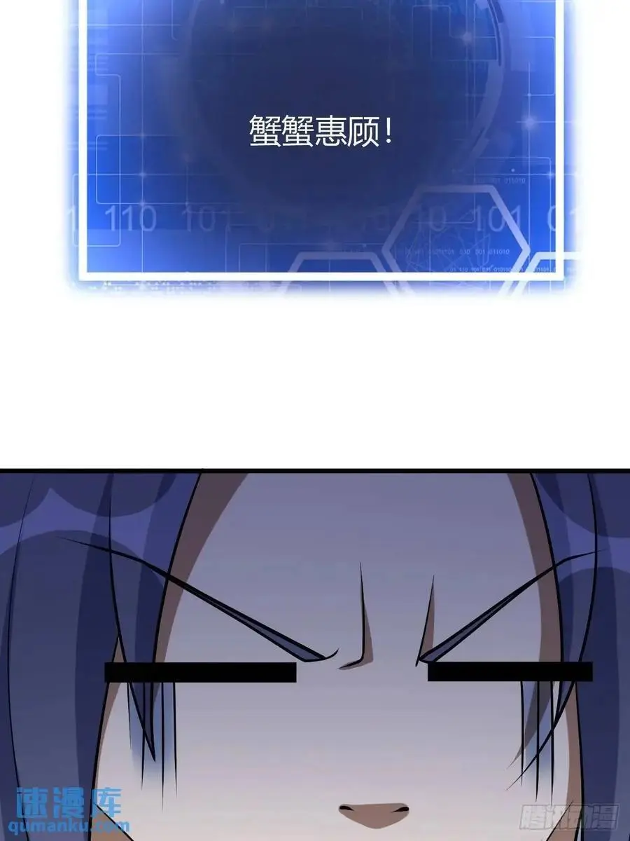6459