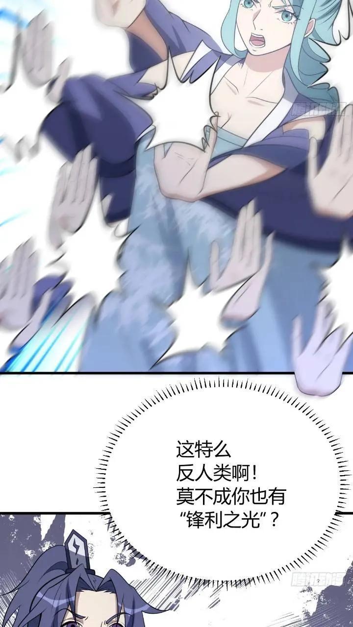 4926
