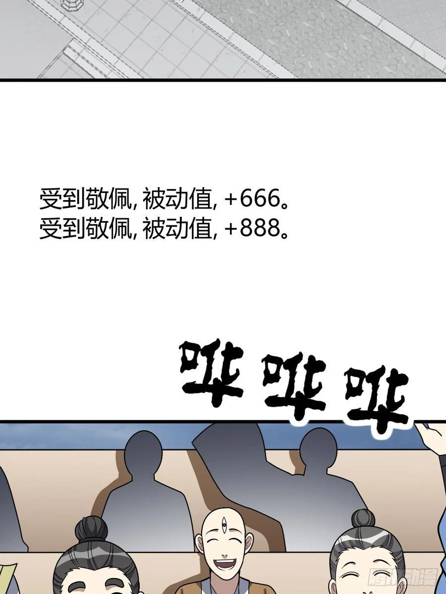 4013
