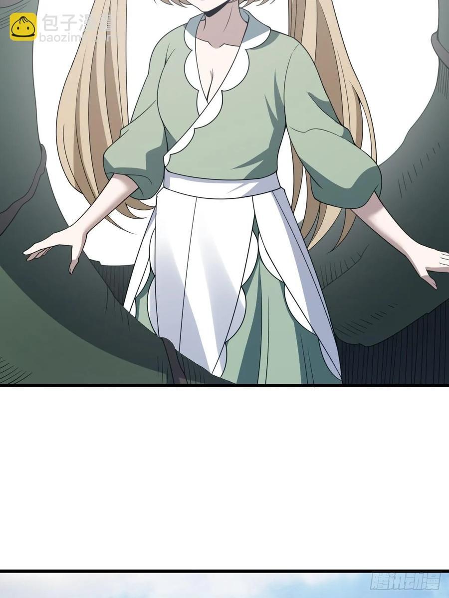 4432