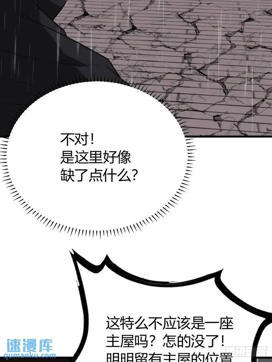 6619