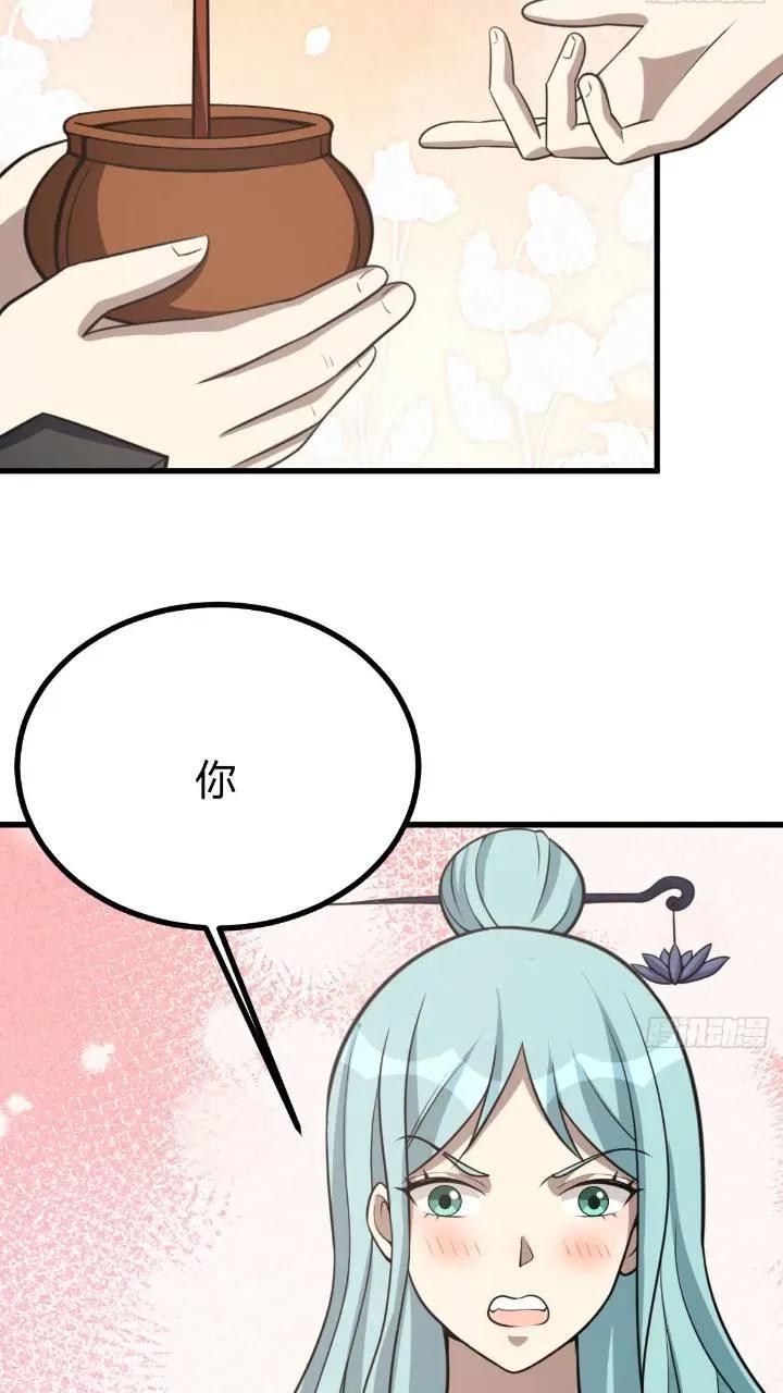 4846