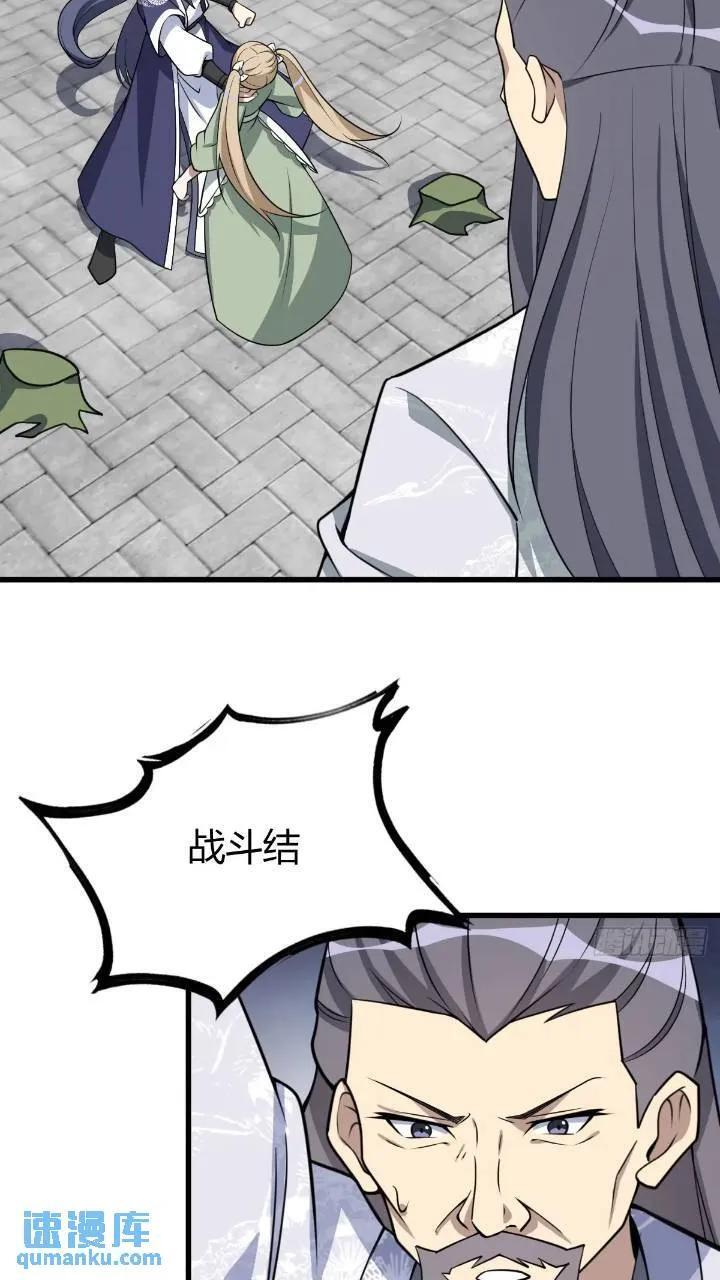 4727