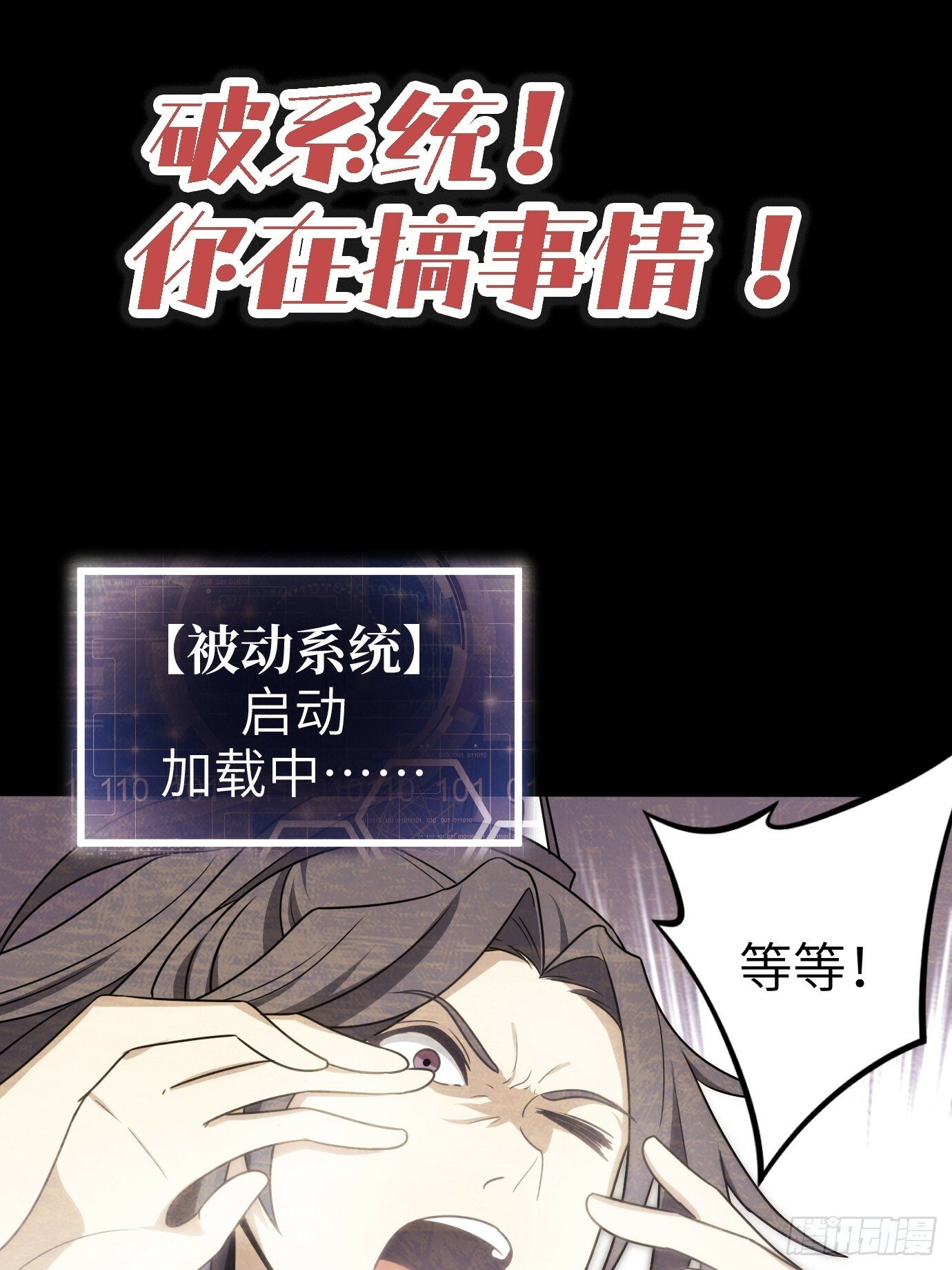 预告6