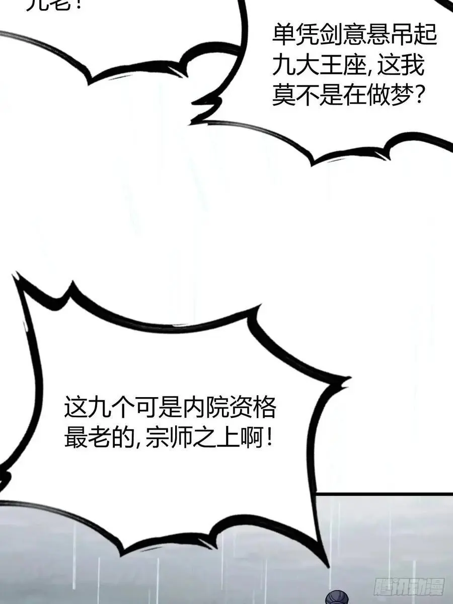 7428