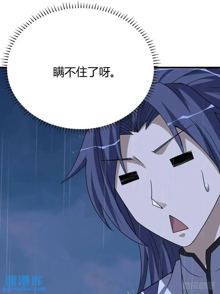 6855