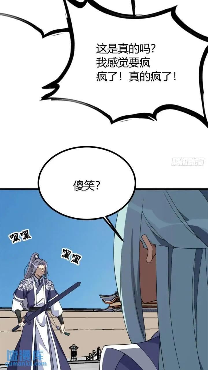 5029