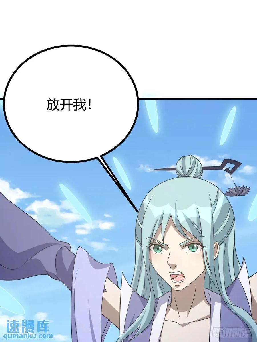 5419