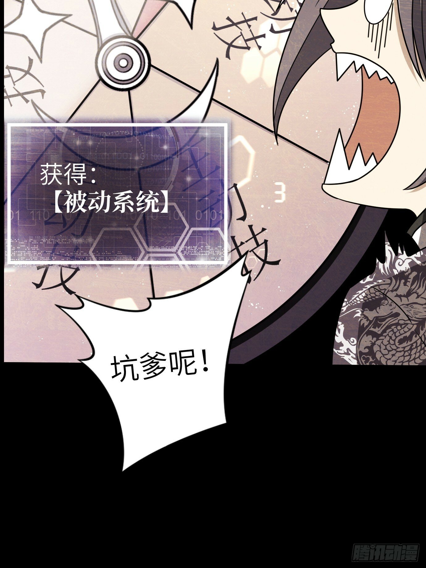 预告5
