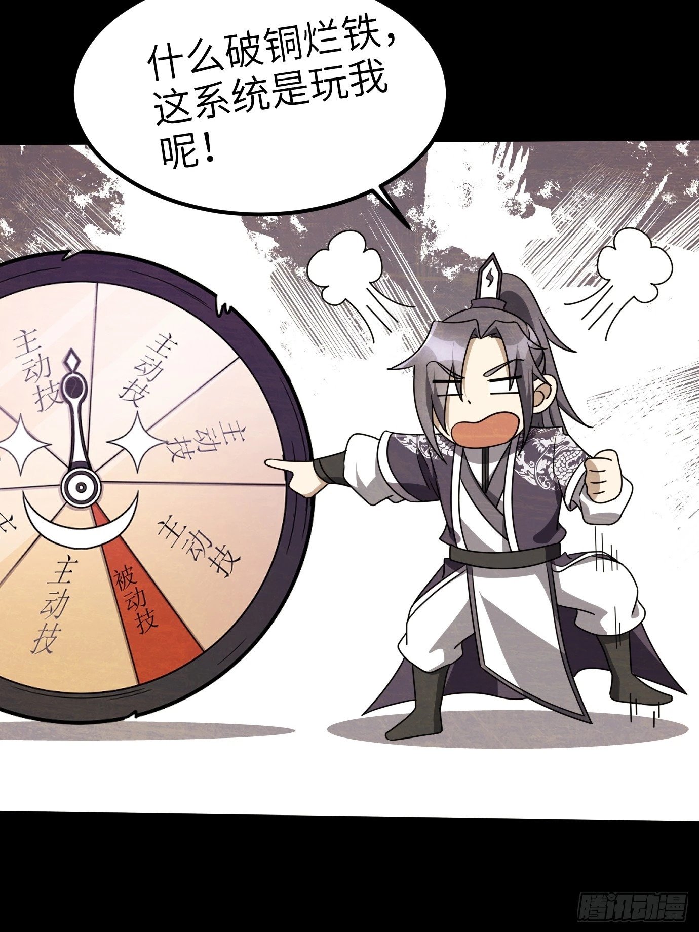 143