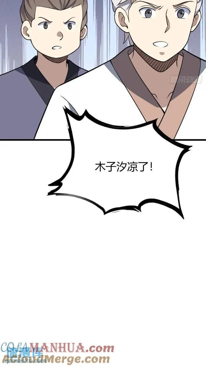4716