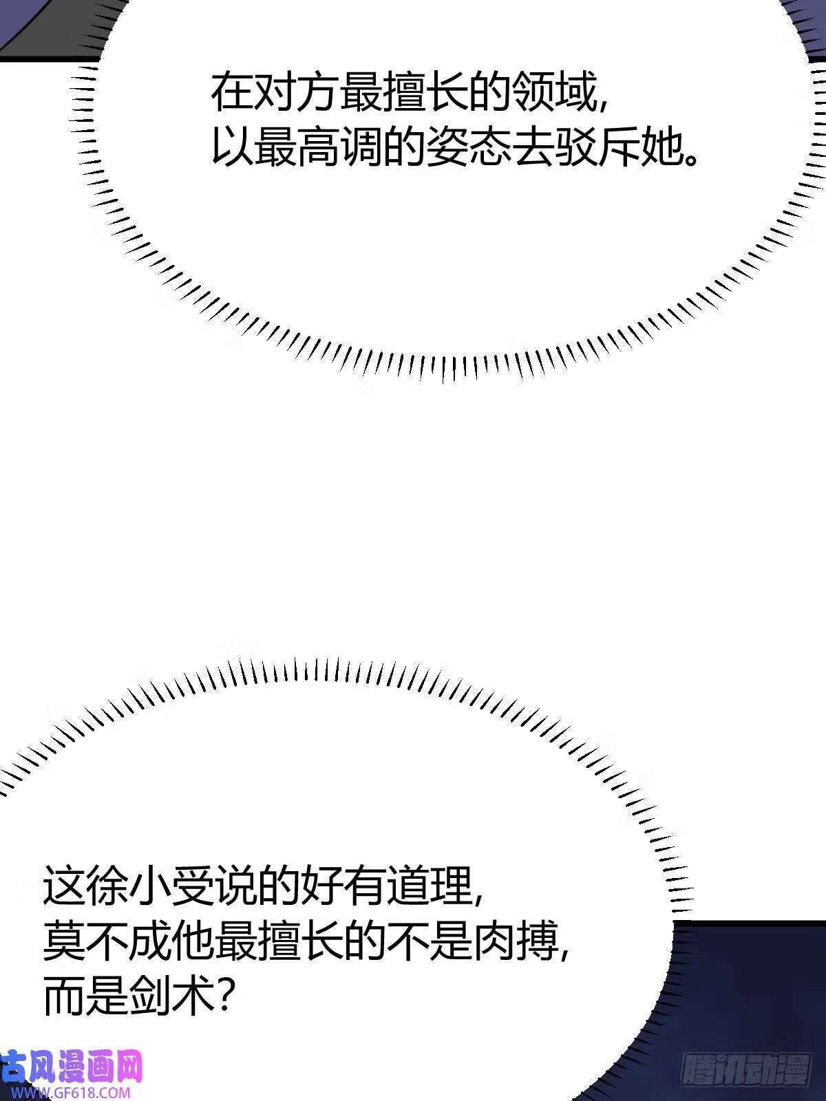14（62P）8