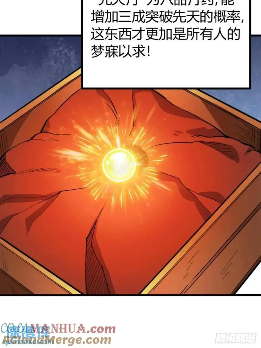563