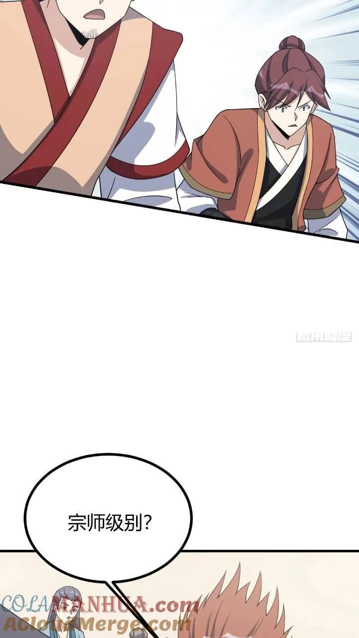 5124