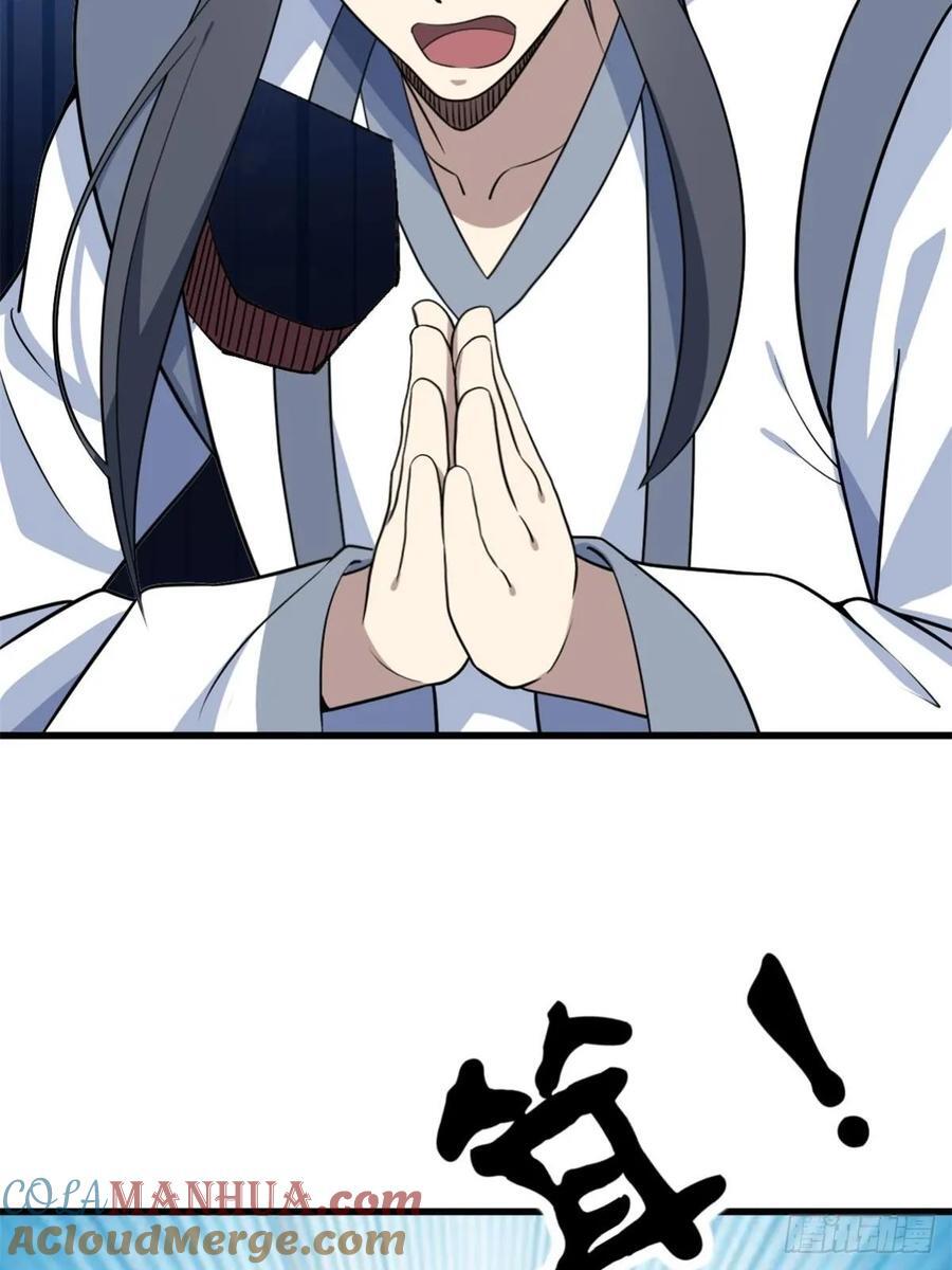 3918