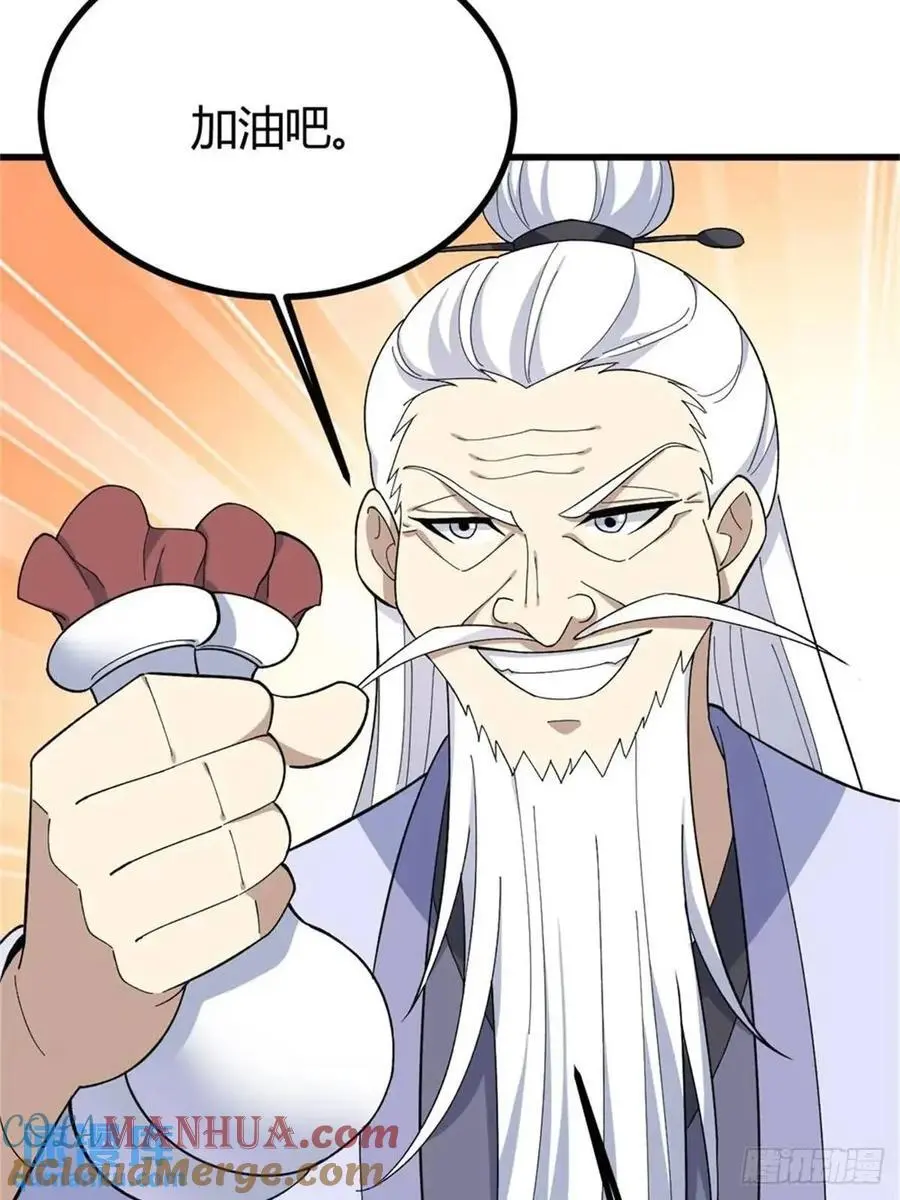 5663