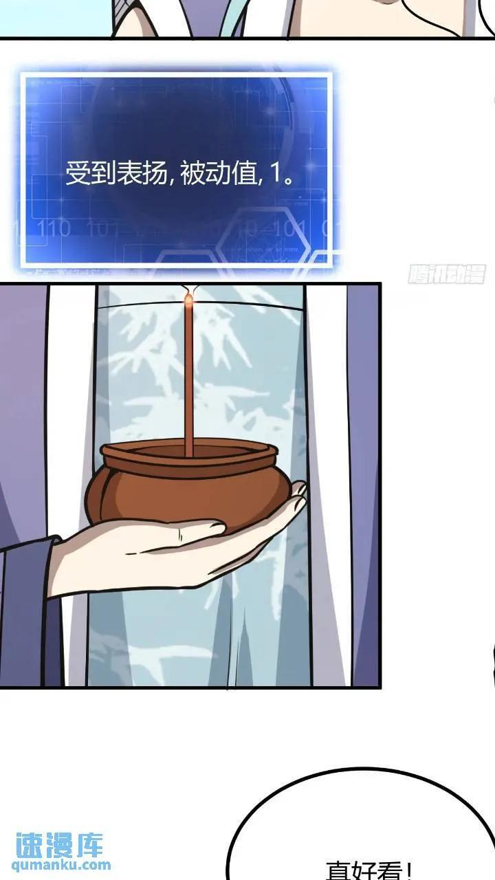 4835