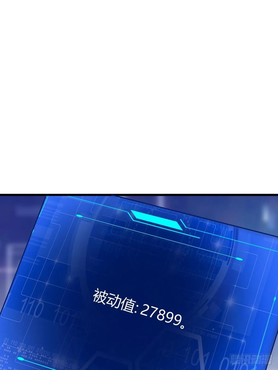 3050