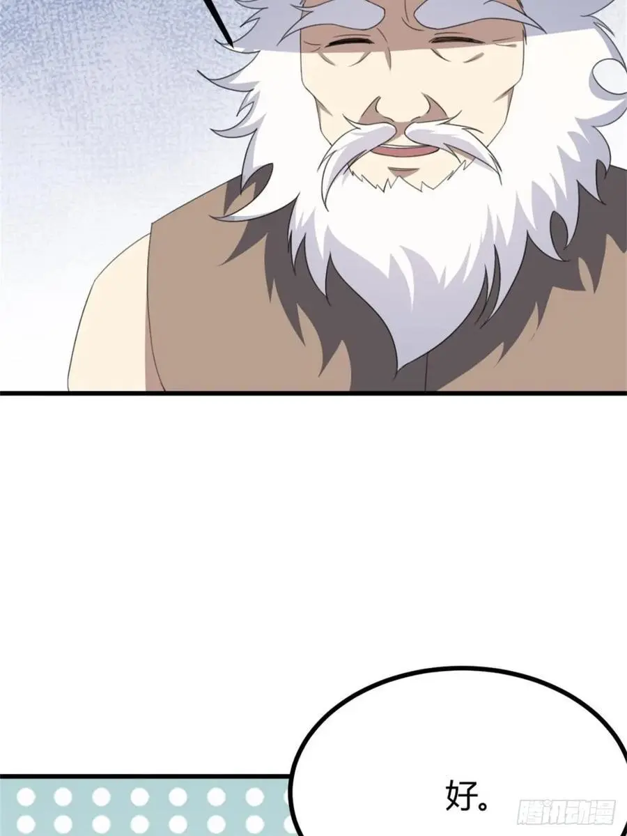 7738
