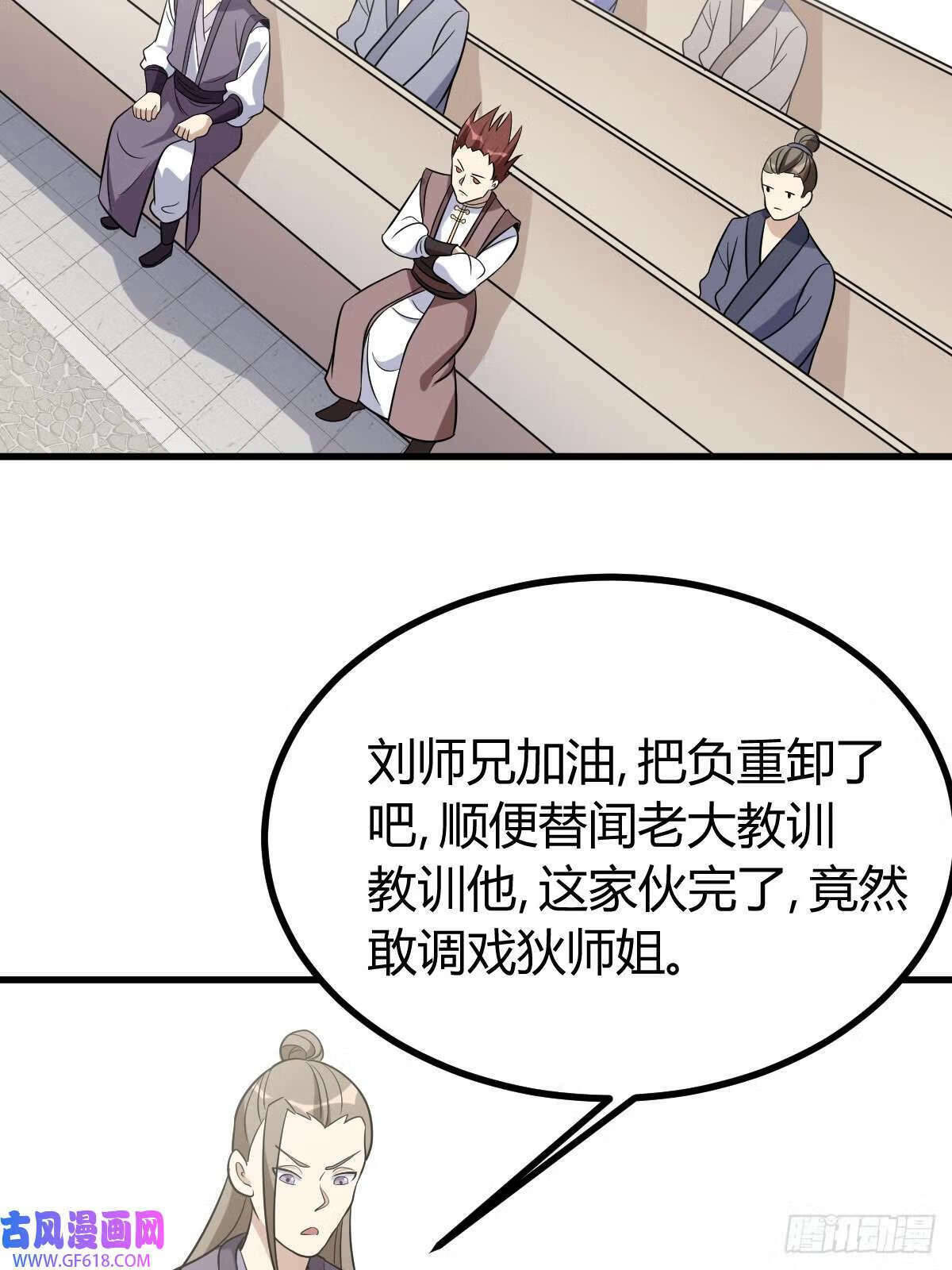 15（66P）19