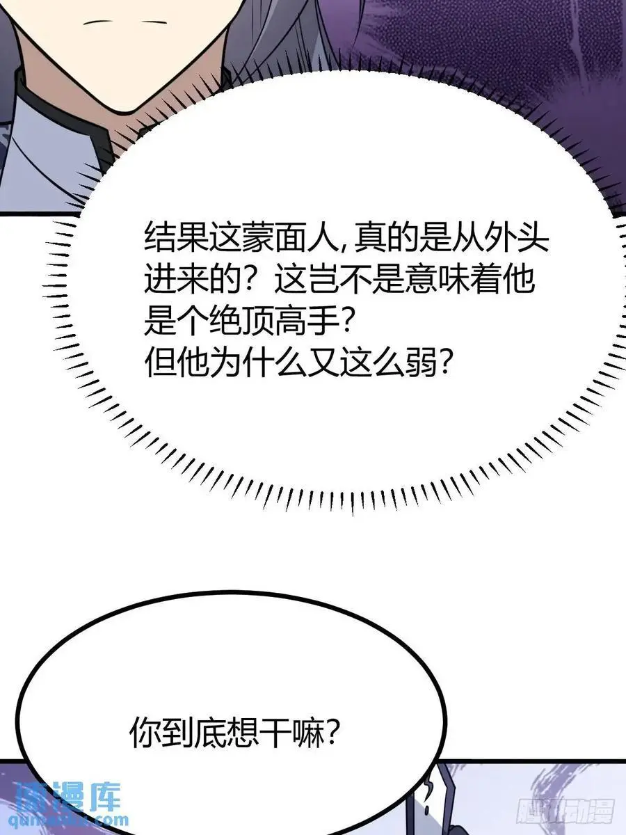 7211
