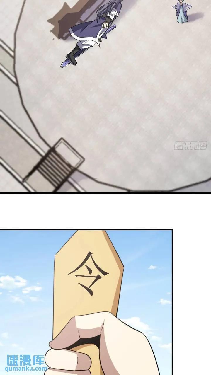 4831