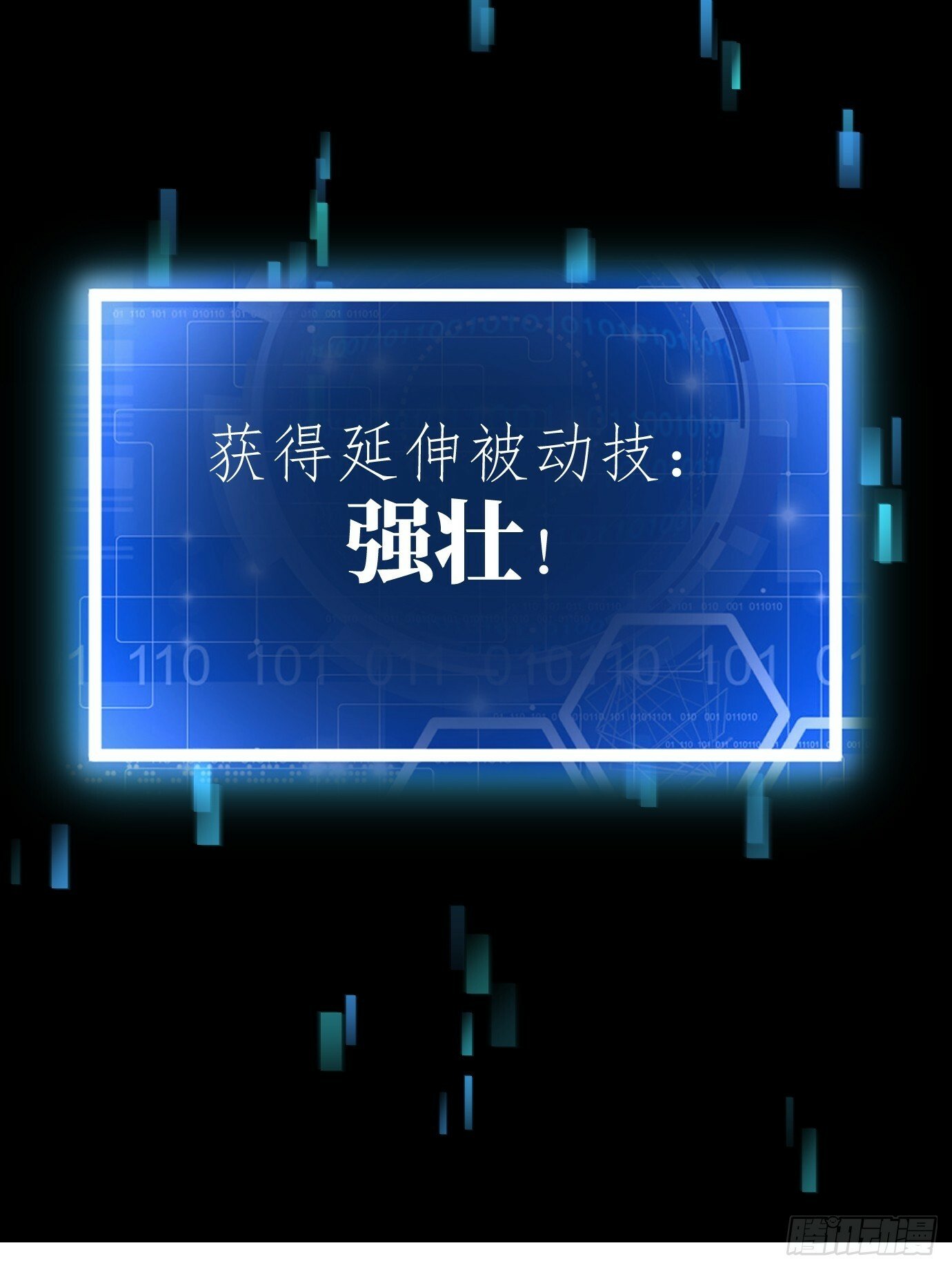 253