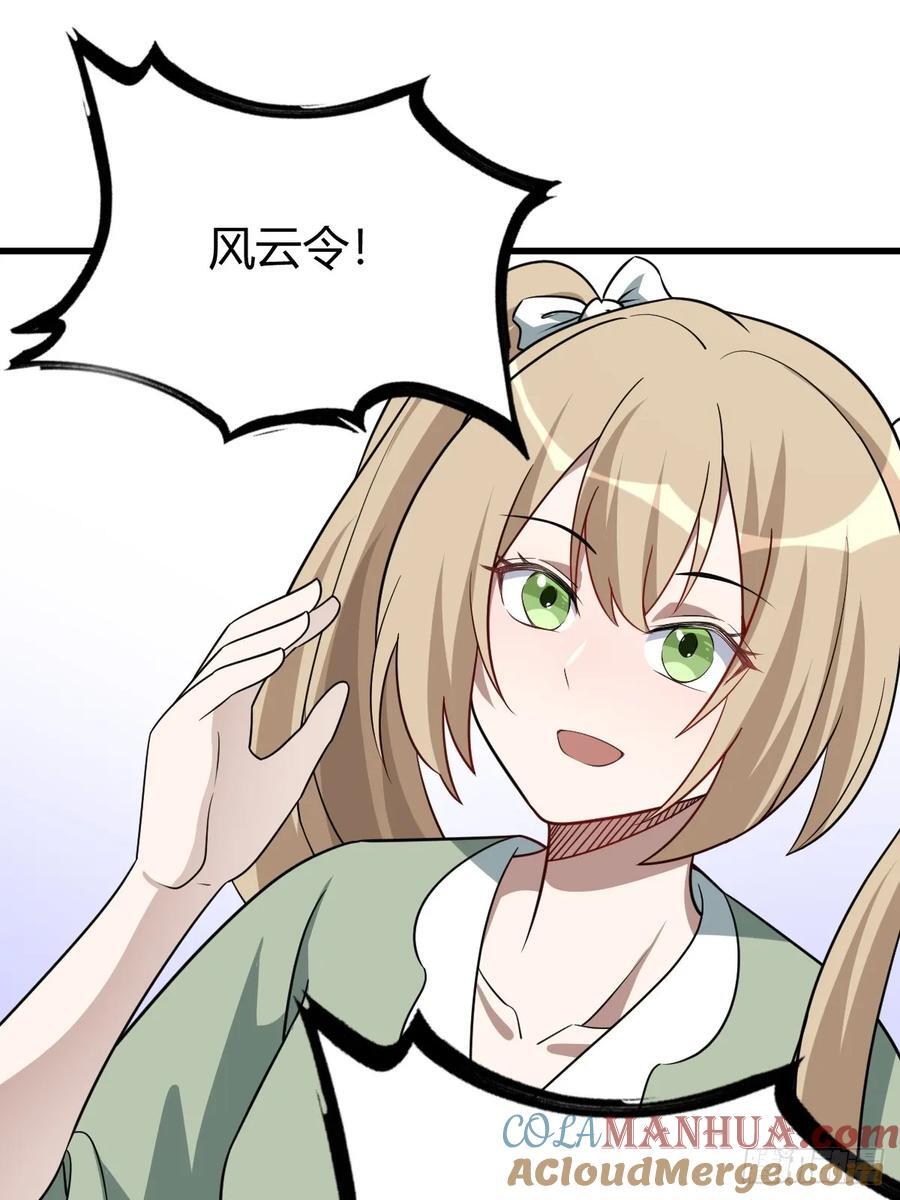 4348