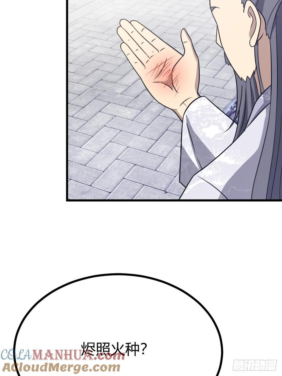2163