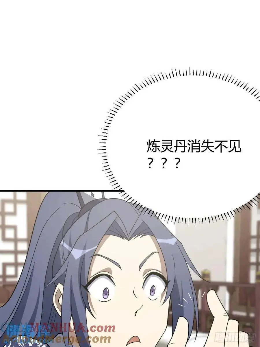 6221