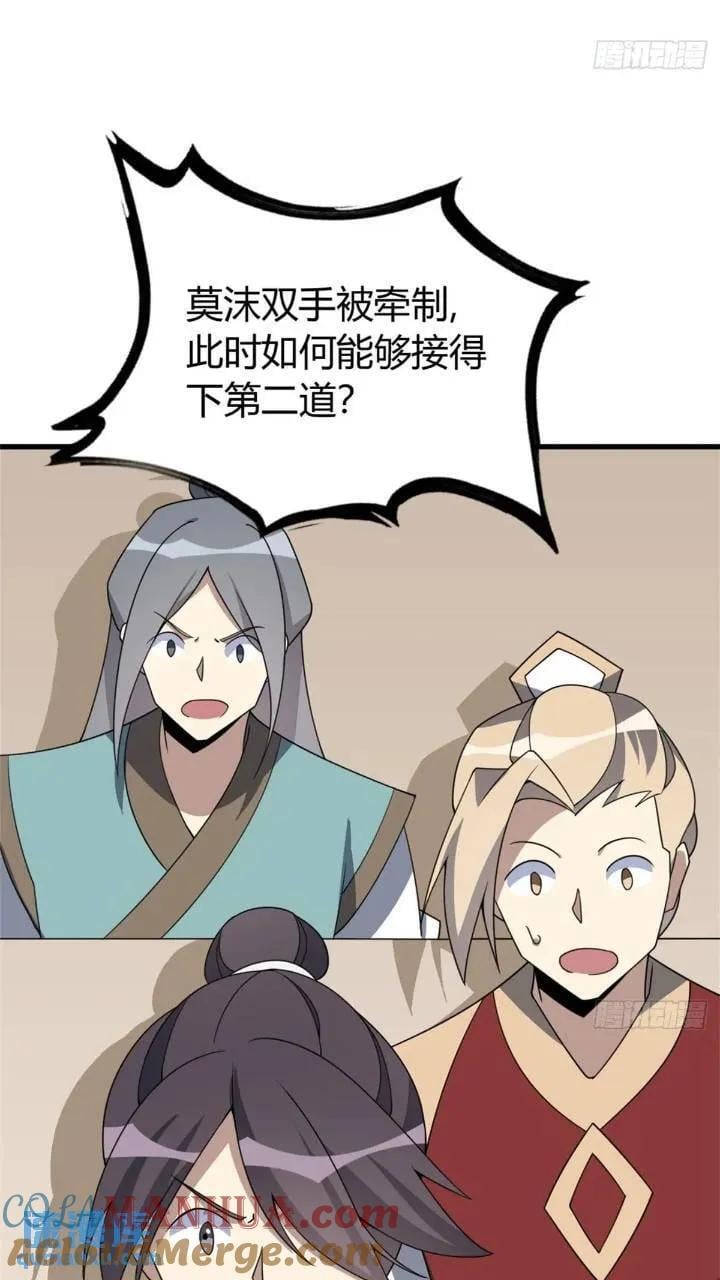 5042