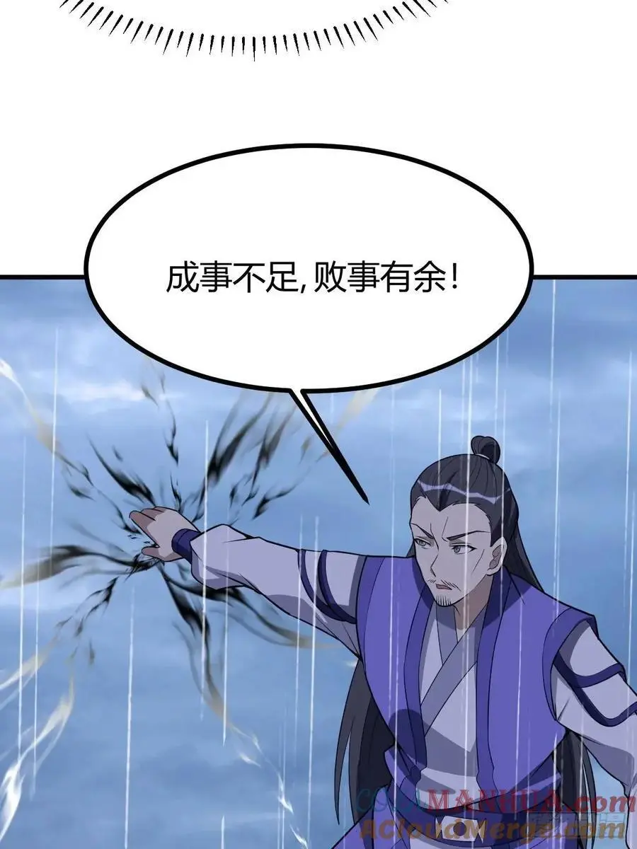 7433