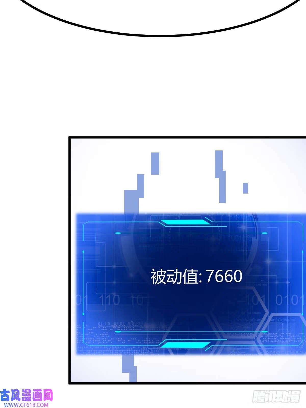 9（66P）31