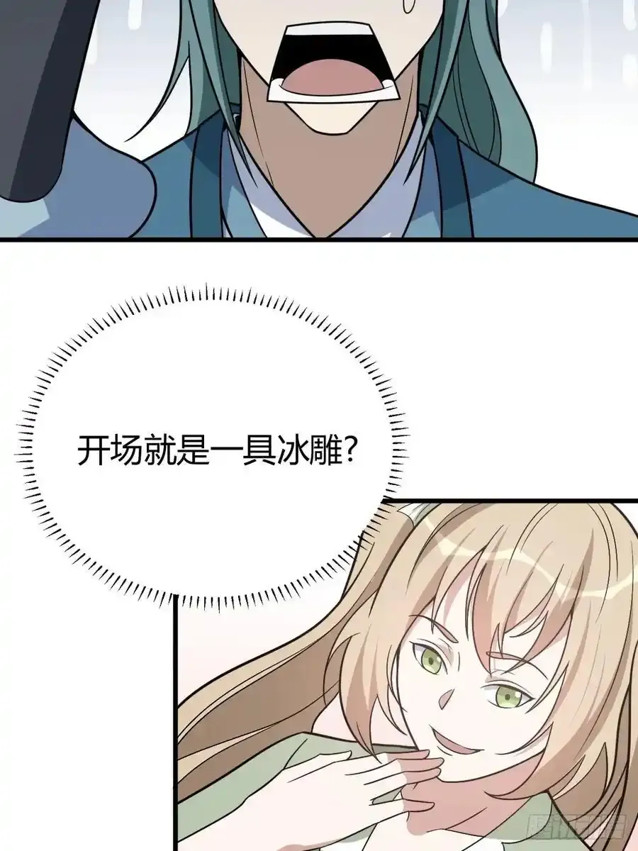 3722
