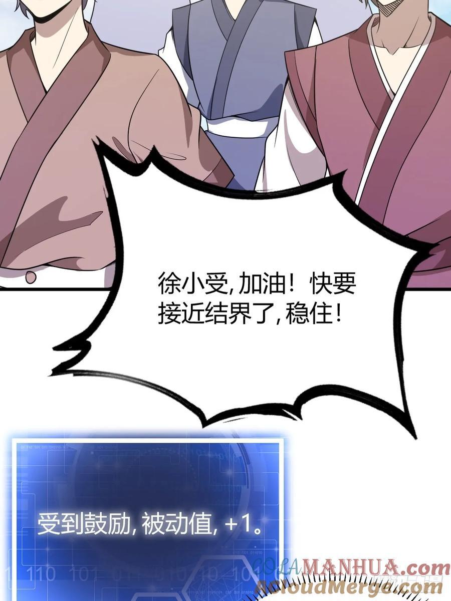 4342